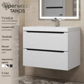 Тумба под раковину Uperwood Tanos 70 см, подвесная, белая/графит в Тарко-Сале - tarko-sale.mebel24.online | фото 3