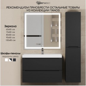 Тумба под раковину Uperwood Tanos 70 см, подвесная, черная матовая в Тарко-Сале - tarko-sale.mebel24.online | фото 12