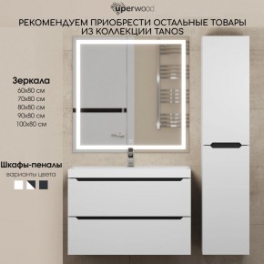 Тумба под раковину Uperwood Tanos 80 см, подвесная, белая/графит в Тарко-Сале - tarko-sale.mebel24.online | фото 11