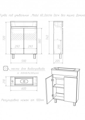 Тумба под умывальник "Modul 60"Dolche Dark без ящика Домино (DD5403T) в Тарко-Сале - tarko-sale.mebel24.online | фото 2