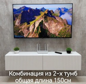 Тумба подвесная под ТВ LINES MTV1-MA 750 Белый глянец (Белый-M 10.1.1) в Тарко-Сале - tarko-sale.mebel24.online | фото 10