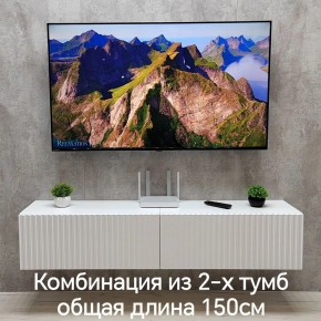 Тумба подвесная под ТВ LINES MTV1-MA 750 Белый матовый (Белый-M 10.1.2) в Тарко-Сале - tarko-sale.mebel24.online | фото 8