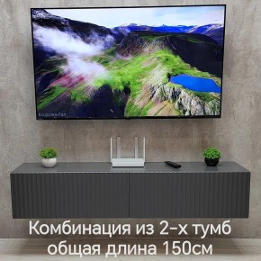Тумба подвесная под ТВ LINES MTV1-MA 750 Темно-серый (Графит-M 10.1.25) в Тарко-Сале - tarko-sale.mebel24.online | фото 10