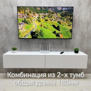 Тумба подвесная под ТВ LINES MTV3-MA 900 Белый матовый (Белый-M 10.1.2) в Тарко-Сале - tarko-sale.mebel24.online | фото 9