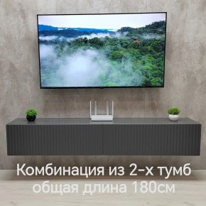 Тумба подвесная под ТВ LINES MTV3-MA 900 Темно-серый (Графит-M 10.1.25) в Тарко-Сале - tarko-sale.mebel24.online | фото 9