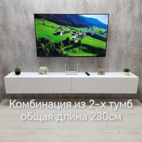 Тумба подвесная под ТВ LINES MTV4-MA 1150 Белый матовый (Белый-M 10.1.2) в Тарко-Сале - tarko-sale.mebel24.online | фото 10
