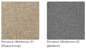Тумба прикроватная AMANDA - 2 в ткани рогожка Moderno  в Тарко-Сале - tarko-sale.mebel24.online | фото 2