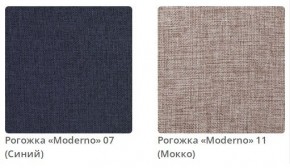 Тумба прикроватная AMANDA - 2 в ткани рогожка Moderno  в Тарко-Сале - tarko-sale.mebel24.online | фото 4