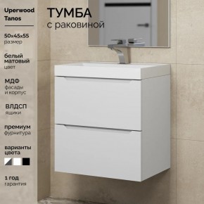 Тумба с раковиной Uperwood Tanos 50 см, подвесная, белая матовая в Тарко-Сале - tarko-sale.mebel24.online | фото 5