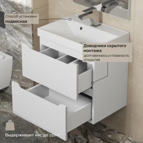 Тумба с раковиной Uperwood Tanos 50 см, подвесная, белая матовая в Тарко-Сале - tarko-sale.mebel24.online | фото 7