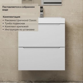 Тумба с раковиной Uperwood Tanos 50 см, подвесная, белая матовая в Тарко-Сале - tarko-sale.mebel24.online | фото 8