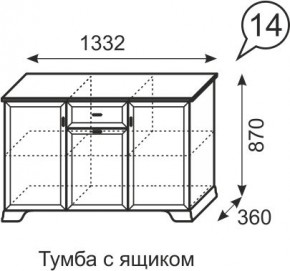 Тумба с ящиком Венеция 14 бодега в Тарко-Сале - tarko-sale.mebel24.online | фото 3