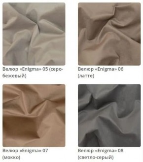 Тумба Wood в ткани велюр Enigma в Тарко-Сале - tarko-sale.mebel24.online | фото 5