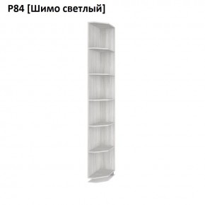 РОЛАНД Угловое завершение Р86 в Тарко-Сале - tarko-sale.mebel24.online | фото 11