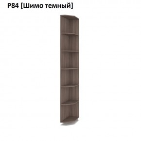 РОЛАНД Угловое завершение Р86 в Тарко-Сале - tarko-sale.mebel24.online | фото 12