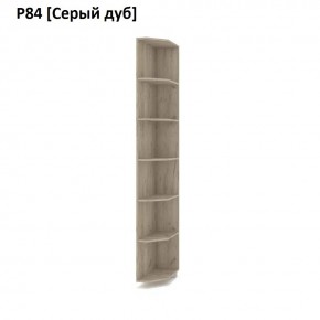 РОЛАНД Угловое завершение Р86 в Тарко-Сале - tarko-sale.mebel24.online | фото 9