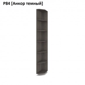 РОЛАНД Угловые завершения  Р84 в Тарко-Сале - tarko-sale.mebel24.online | фото 3