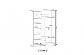 УРБАН - 2 Шкаф 3-х створчатый в Тарко-Сале - tarko-sale.mebel24.online | фото 2