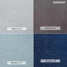 УРБАН Детская (модульная) в Тарко-Сале - tarko-sale.mebel24.online | фото 12