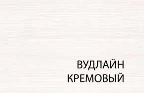 Вешалка L, TIFFANY, цвет вудлайн кремовый в Тарко-Сале - tarko-sale.mebel24.online | фото