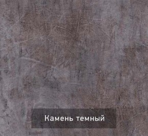Вешалка с тумбой Гранж-1 в Тарко-Сале - tarko-sale.mebel24.online | фото 4