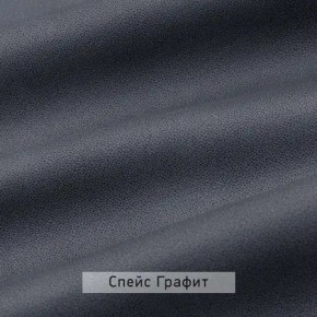 ВИНТЕР - 12 Тумба прикроватная с м/э в Тарко-Сале - tarko-sale.mebel24.online | фото 6