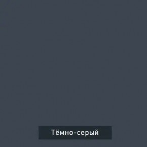 ВИНТЕР 3 Шкаф 3-х створчатый в Тарко-Сале - tarko-sale.mebel24.online | фото 6