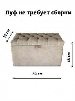 Банкетка 1060 в Тарко-Сале - tarko-sale.mebel24.online | фото 3