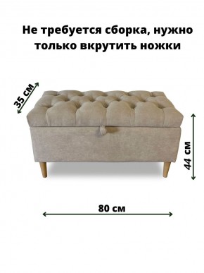 Банкетка 1060/LUX в Тарко-Сале - tarko-sale.mebel24.online | фото 3