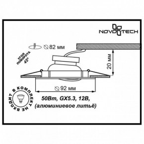 Встраиваемый светильник Novotech Henna 369643 в Тарко-Сале - tarko-sale.mebel24.online | фото 3