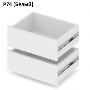 РОЛАНД Выдвижные ящики  Р76 в Тарко-Сале - tarko-sale.mebel24.online | фото 4