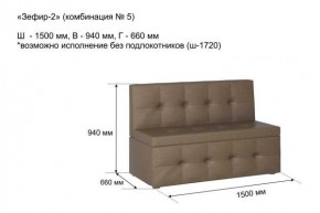 ЗЕФИР-2 Диван комбинация 5/с ящиком для хранения 1500 б/подлокотников (в ткани коллекции Ивару №1,2,3) в Тарко-Сале - tarko-sale.mebel24.online | фото 2