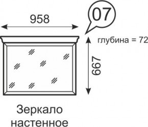 Зеркало настенное Венеция 7 бодега в Тарко-Сале - tarko-sale.mebel24.online | фото 1