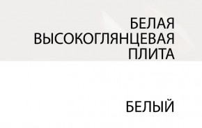 Зеркало /TYP 122, LINATE ,цвет белый/сонома трюфель в Тарко-Сале - tarko-sale.mebel24.online | фото